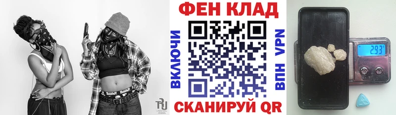 Amphetamine Premium  Кущёвская 