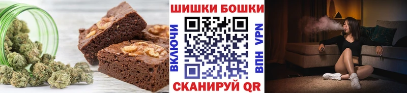 Еда ТГК марихуана  Кущёвская 