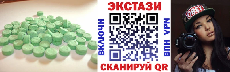 Экстази TESLA  маркетплейс состав  Кущёвская 