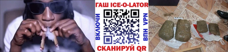 как найти закладки  Кущёвская  ГАШ 40% ТГК 