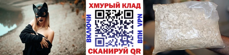 купить наркотик  Кущёвская  ГЕРОИН герыч 