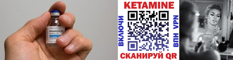 КЕТАМИН VHQ  KRAKEN ТОР  Кущёвская 