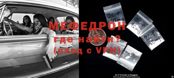 меф Бронницы