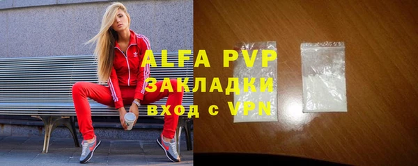 меф Бронницы