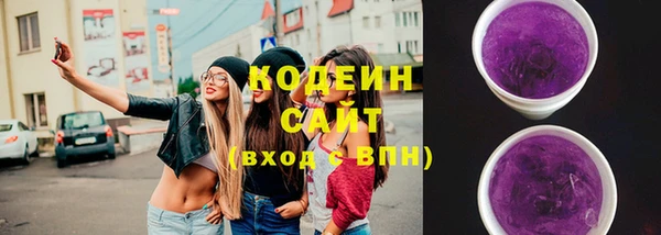 соль курить ск Бугульма
