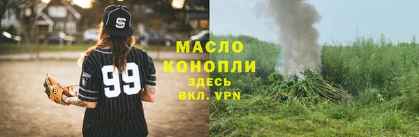 меф Бронницы