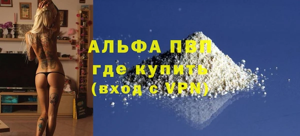 соль курить ск Бугульма