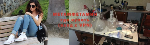 меф Бронницы