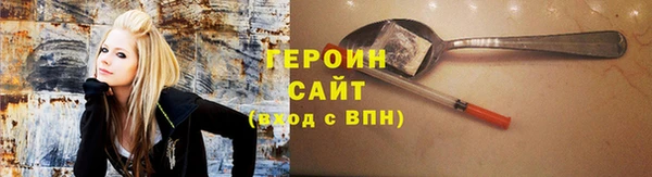 меф Бронницы