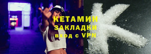 меф Бронницы