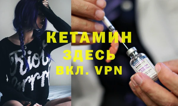 соль курить ск Бугульма