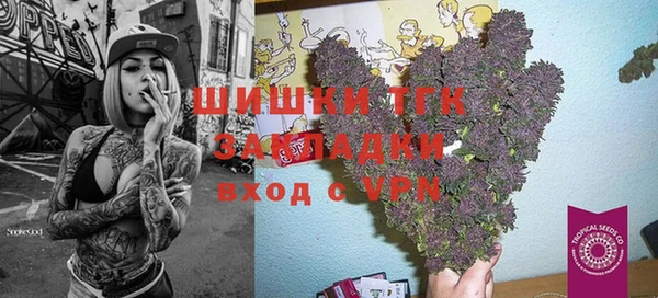 меф Бронницы