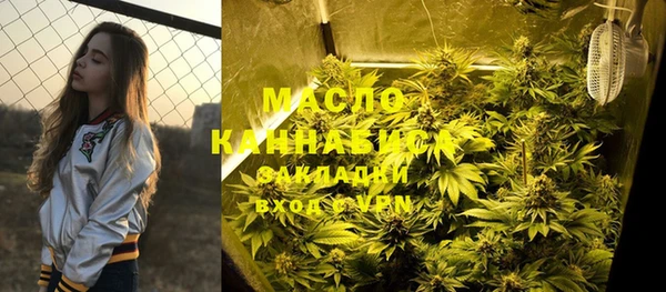 соль курить ск Бугульма