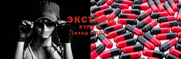 меф Бронницы