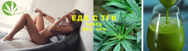 меф Бронницы