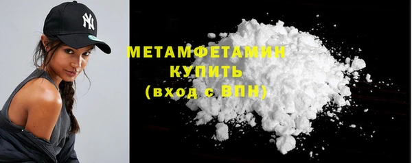 меф Бронницы