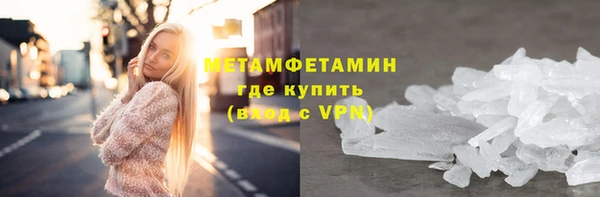 меф Бронницы