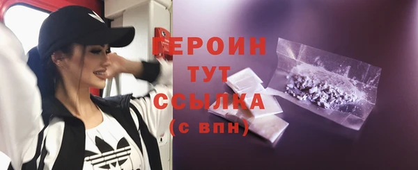 меф Бронницы
