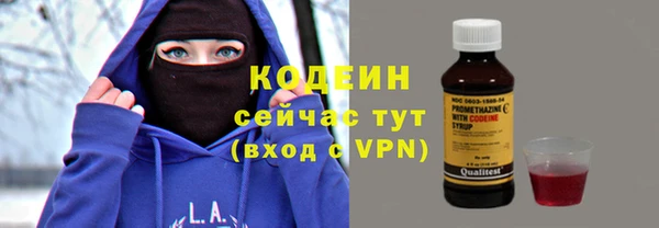 соль курить ск Бугульма