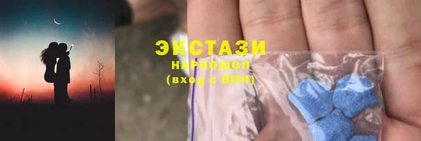 соль курить ск Бугульма
