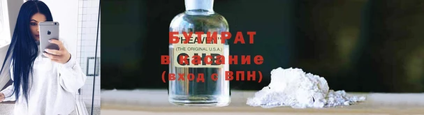 ПСИЛОЦИБИНОВЫЕ ГРИБЫ Бородино
