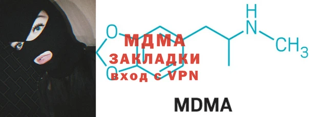соль курить ск Бугульма