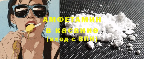 меф Бронницы