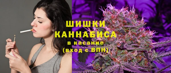 меф Бронницы