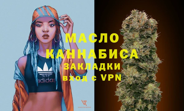 соль курить ск Бугульма
