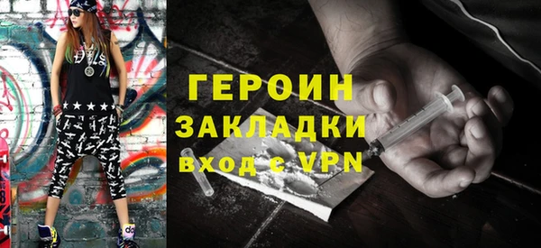 ПСИЛОЦИБИНОВЫЕ ГРИБЫ Бородино