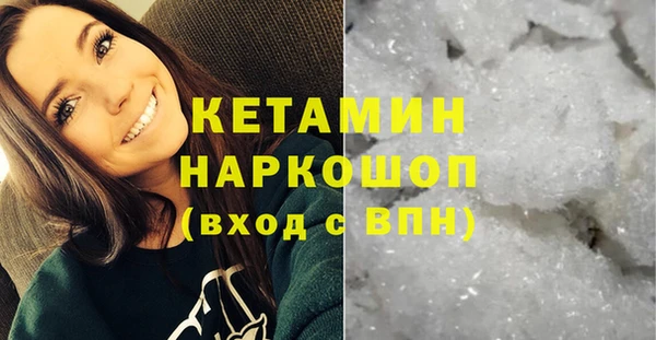 меф Бронницы