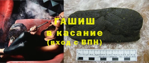 ПСИЛОЦИБИНОВЫЕ ГРИБЫ Бородино