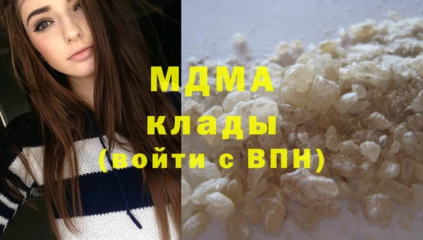 соль курить ск Бугульма