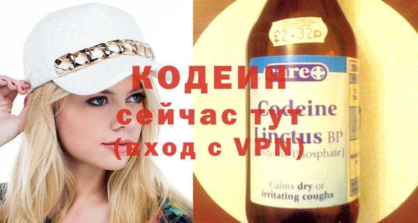 MESCALINE Слюдянка