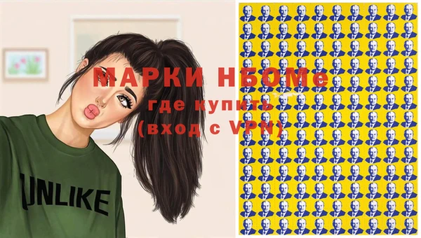 соль курить ск Бугульма
