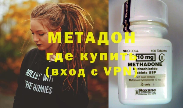 соль курить ск Бугульма