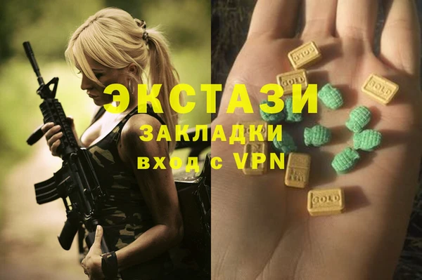 ПСИЛОЦИБИНОВЫЕ ГРИБЫ Бородино