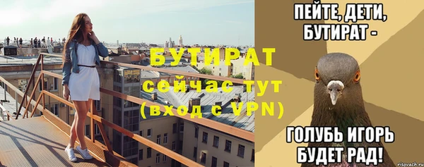 трава Снежинск