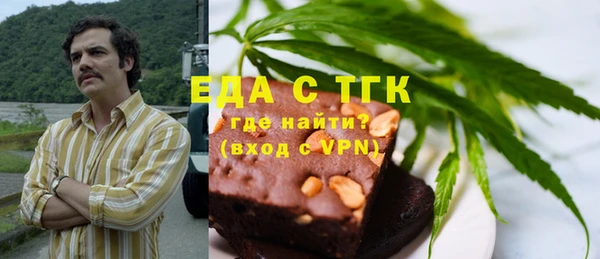 соль курить ск Бугульма