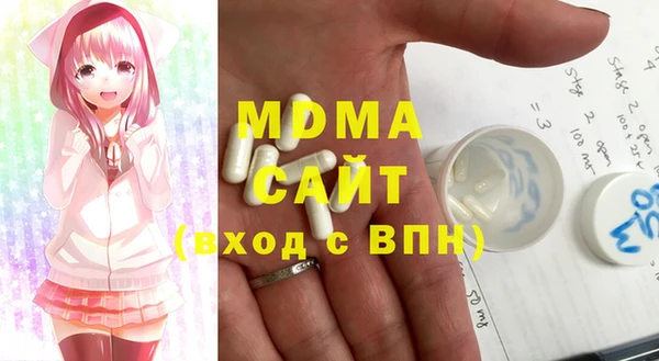 соль курить ск Бугульма