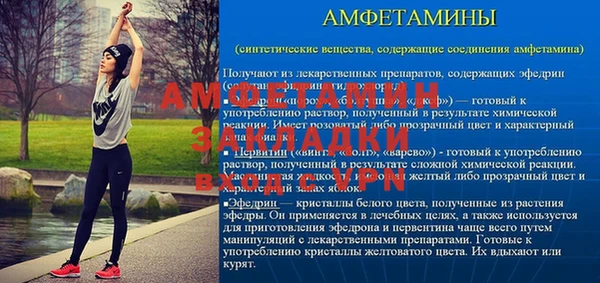 меф Бронницы