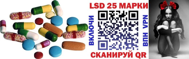 Лсд 25 экстази ecstasy  KRAKEN ONION  Кущёвская 