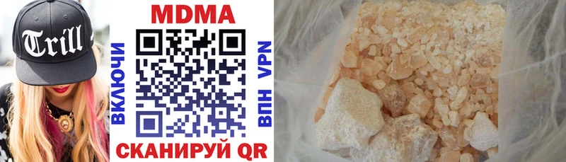MDMA Molly  сколько стоит  кракен зеркало  Кущёвская 