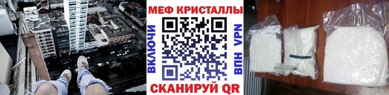 Мефедрон mephedrone  Кущёвская 