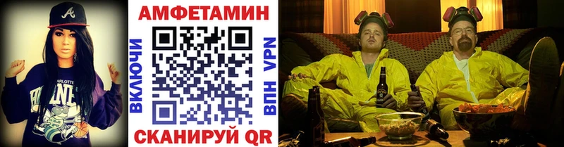 МЕТАМФЕТАМИН Methamphetamine Кущёвская
