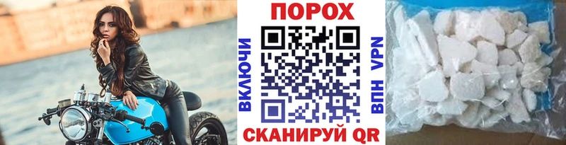 где купить   Кущёвская  гидра вход  Метамфетамин винт 