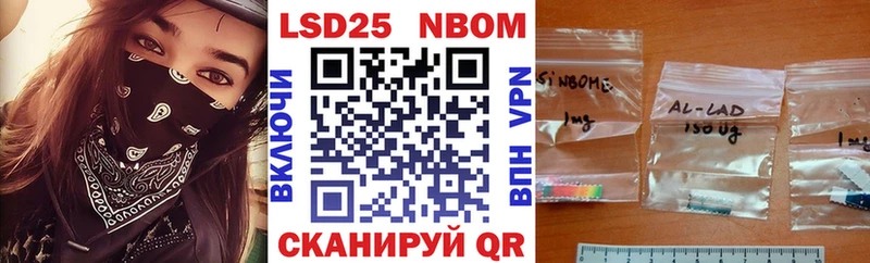 blacksprut ТОР Кущёвская Марки 25I-NBOMe 1500мкг