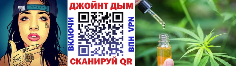 Марихуана сатива  mega ONION  Кущёвская 